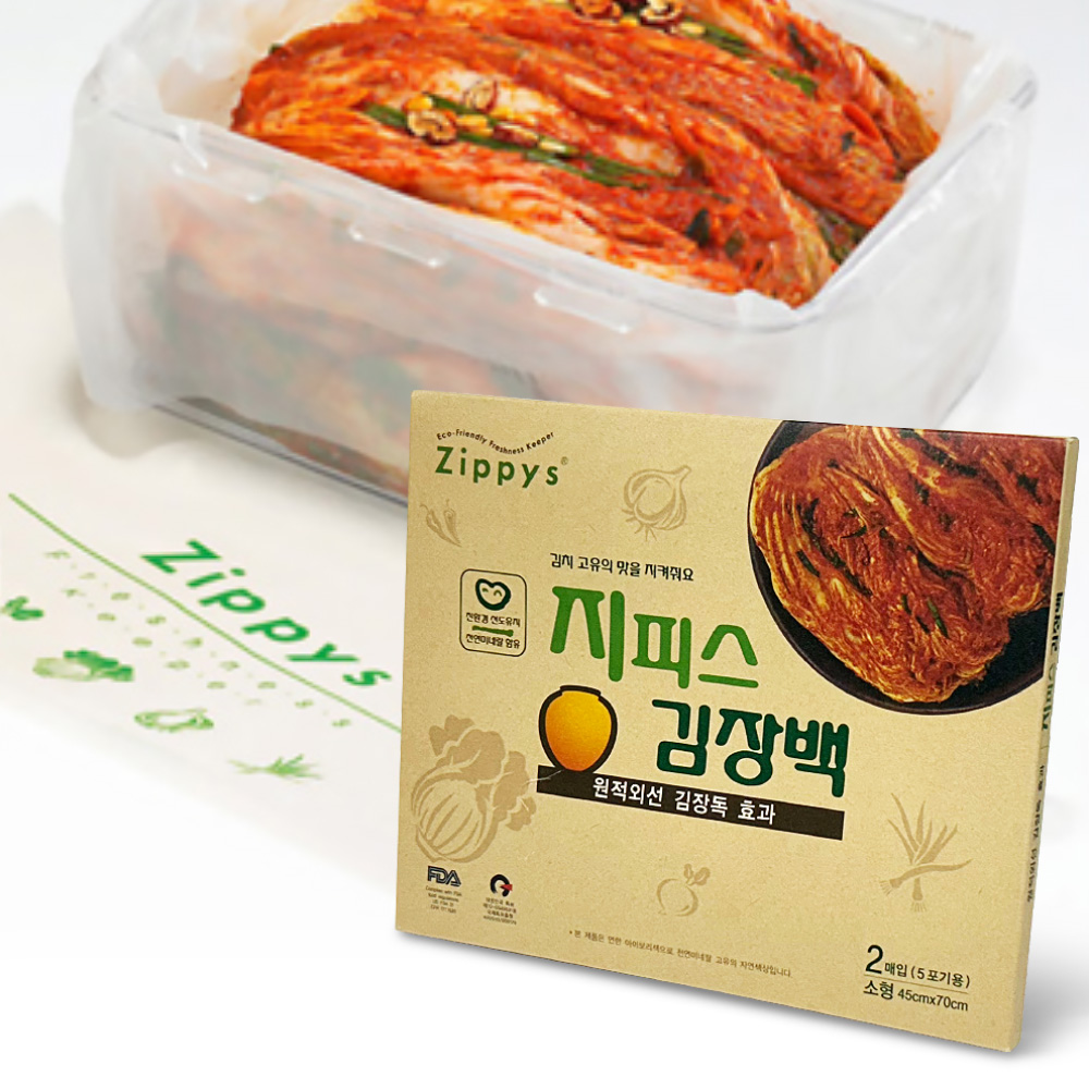 Kimchi fermentation bags for large-batch homemade kimchi